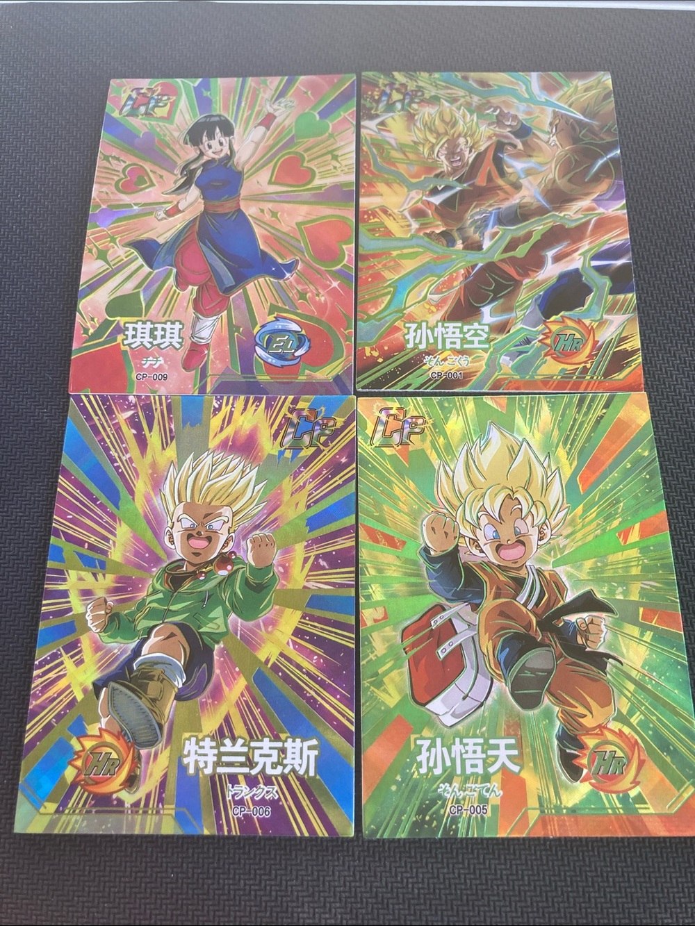 Dragon Ball Textured Foil Cards